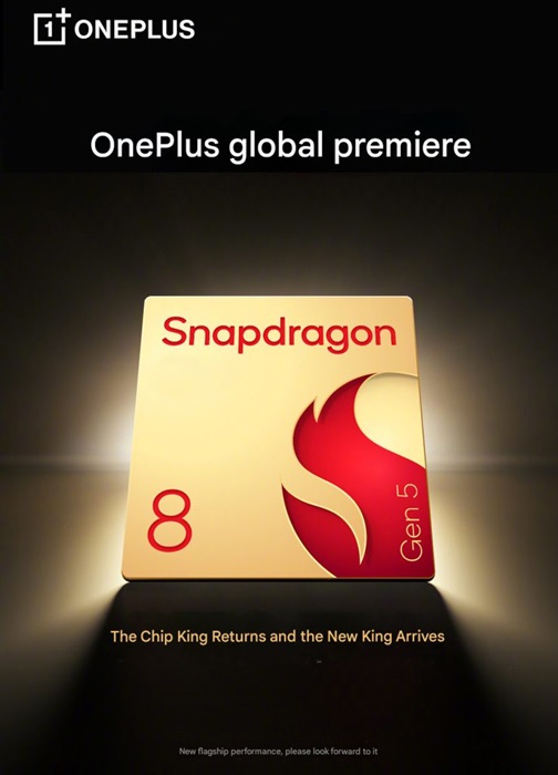 OnePlus 15