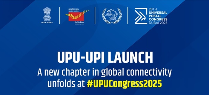 UPI UPU integration 2025