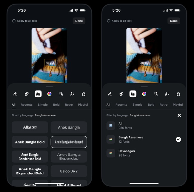 Banglaassamese Font Edits App