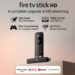 Amazon Fire TV Stick HD 2026