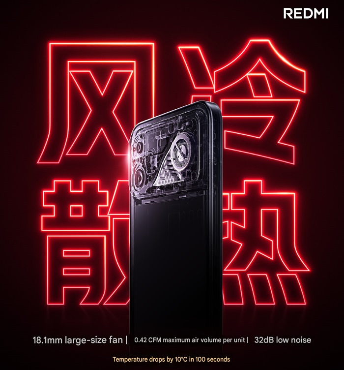 REDMI K90 Ultra with Active Cooling Fan and Snapdragon 8 Elite confirmed to launch on 30 June 3 REDMI K90 Ultra - China