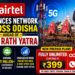 Airtel expands 5G network in Odisha ahead of Puri Rath Yatra 4 Airtel expands 5G network in Odisha ahead of Puri Rath Yatra