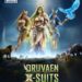 BGMI 4.5 update brings 3 new Druvaen 7-Star X-Suits - Verdant, Pyre, and Frost 4 BGMI 4.5 Druvaen X-Suit