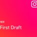 Instagram First Draft
