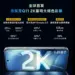 vivo X500 Pro Max display teased ahead of launch 4 vivo X500 Pro Max China